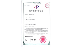 壓制盲孔形緣的陶瓷砂輪模具