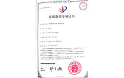 砂輪減薄裝置