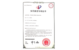 齒狀結(jié)合形砂輪與基體結(jié)合模具