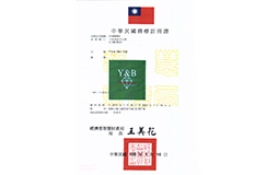 鉆石商標 臺灣區(qū)域使用