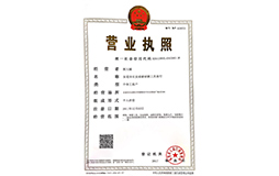 成睿 二證合一