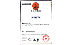 YUBODIA砂商標(biāo)注冊(cè)第8類