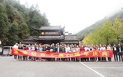 玉寶員工留影于江西大鄣山臥龍谷