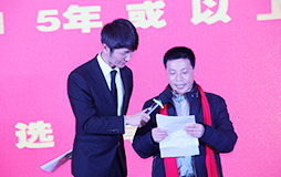 玉寶20周年員工演講