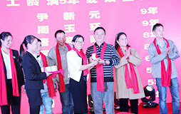 玉寶20周年慶典2