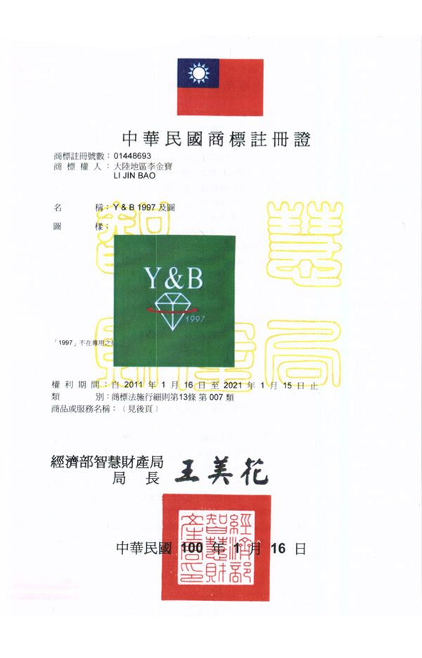 鉆石商標(biāo) 鉆石商標(biāo)